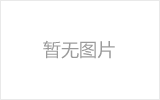 中卫网架加工之几种常见网架的安装方法
